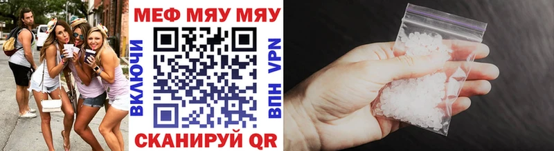 Купить закладку Кокаин  Метадон  МЕФ  Alpha PVP  Новая Ляля