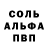 Первитин винт Coco HFC