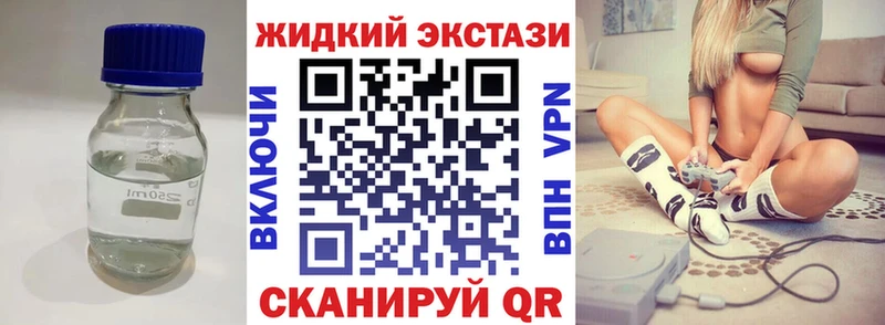 Купить где Новая Ляля Бутират бутик