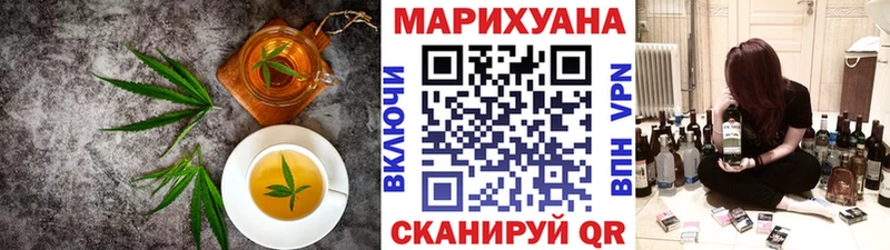 Купить  Новая Ляля  Cannafood марихуана 