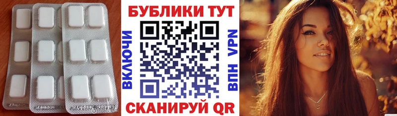 Купить закладки  Новая Ляля  ЭКСТАЗИ таблы 
