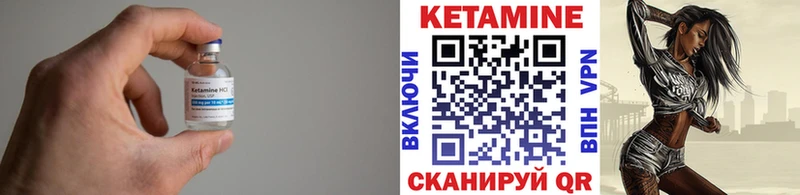 КЕТАМИН ketamine  Купить где  Новая Ляля 