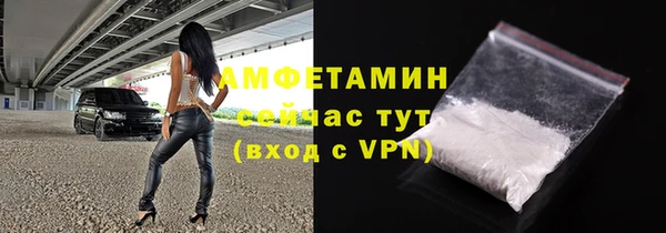 ПСИЛОЦИБИНОВЫЕ ГРИБЫ Баксан