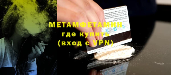ПСИЛОЦИБИНОВЫЕ ГРИБЫ Баксан