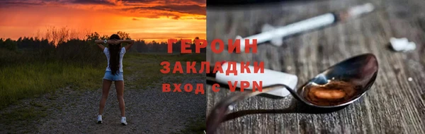 ПСИЛОЦИБИНОВЫЕ ГРИБЫ Баксан