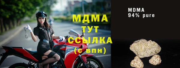 ПСИЛОЦИБИНОВЫЕ ГРИБЫ Баксан