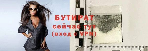прущая мука Балабаново