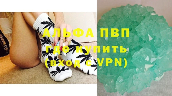 бутират Беломорск
