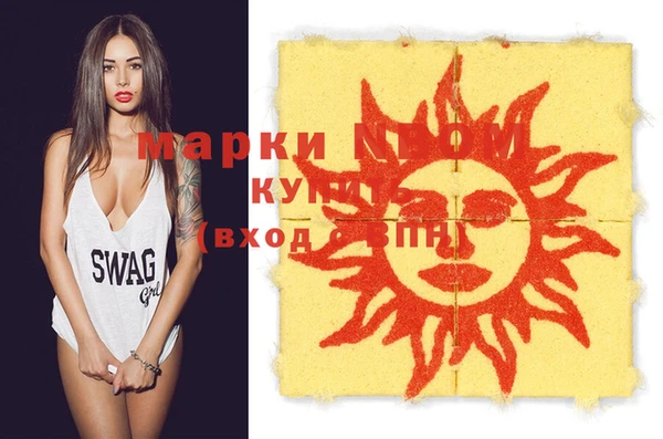 ПСИЛОЦИБИНОВЫЕ ГРИБЫ Баксан