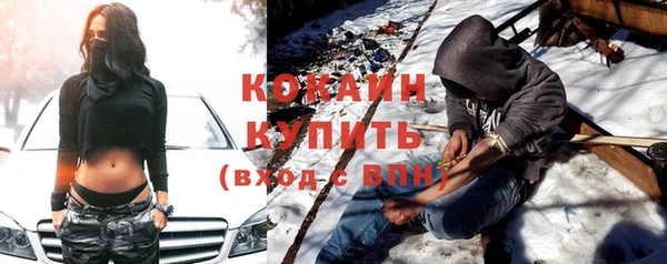 альфа пвп Балахна