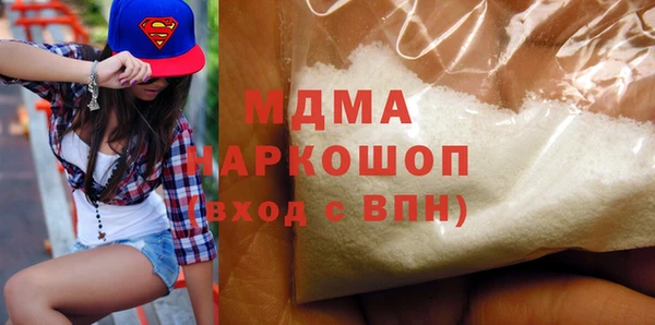 альфа пвп Балахна