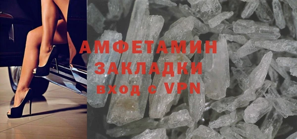 прущая мука Балабаново