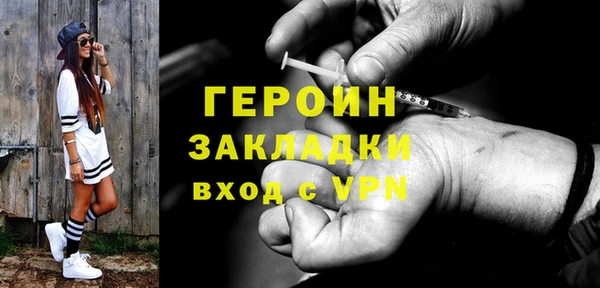 альфа пвп Балахна