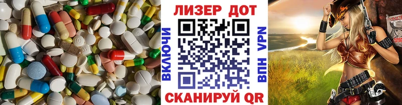 Купить закладки  Новая Ляля  Лсд 25 экстази ecstasy 