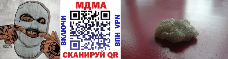 МДМА VHQ  Купить закладки  Новая Ляля 