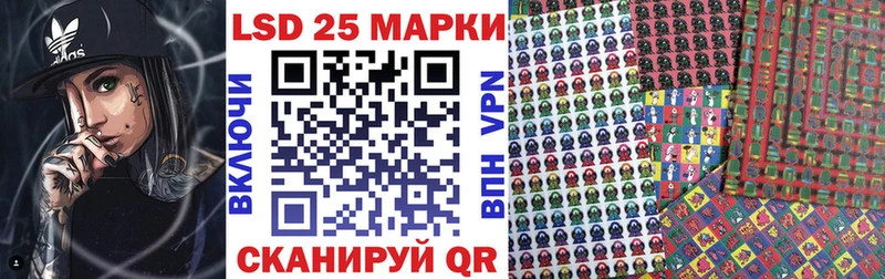 Наркотические марки 1,8мг  Купить где  Новая Ляля 